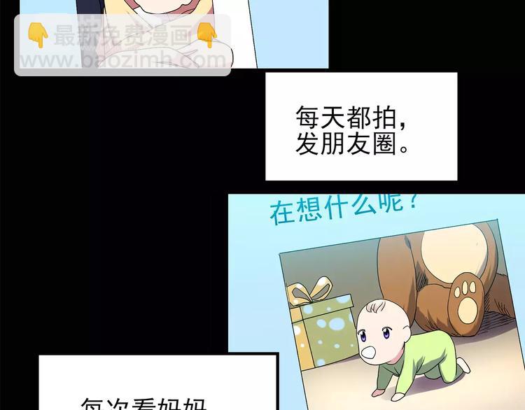 第89话 恶魔的镜头 上11