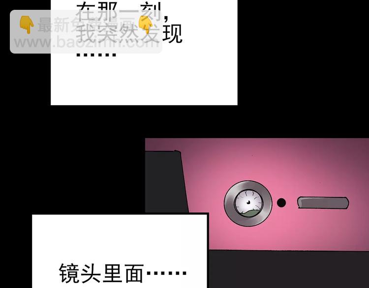 第89话 恶魔的镜头 上111