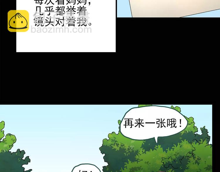 第89话 恶魔的镜头 上12