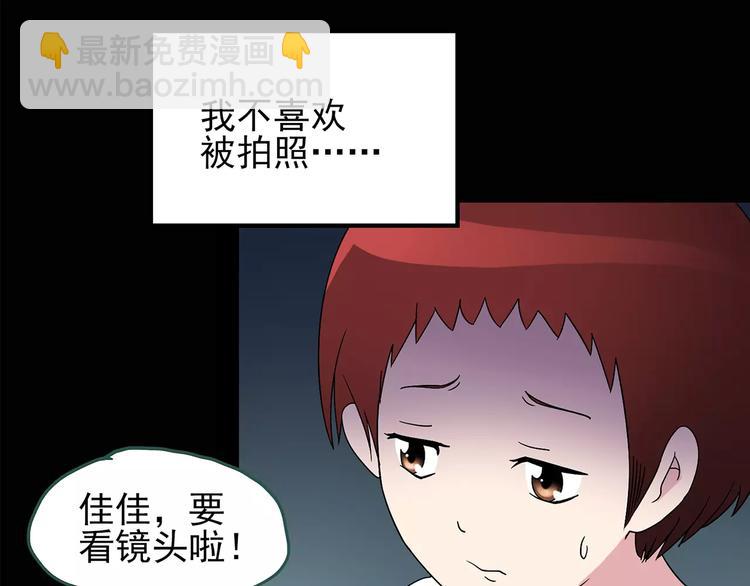 第89话 恶魔的镜头 上14
