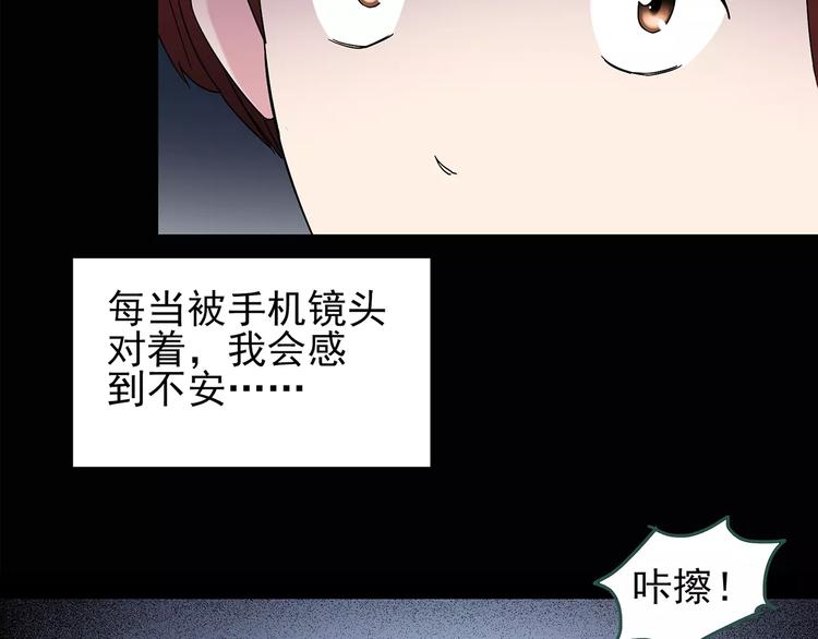 第89话 恶魔的镜头 上16