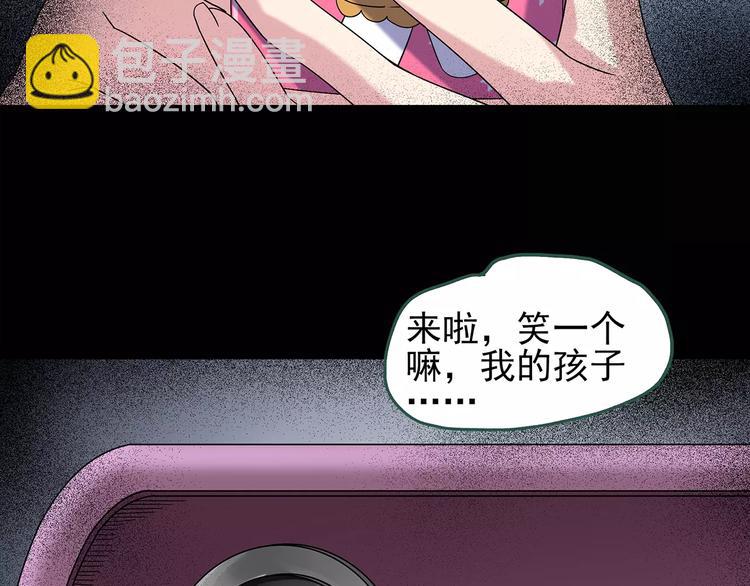 第89话 恶魔的镜头 上18