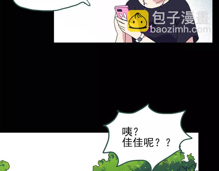 第89话 恶魔的镜头 上26