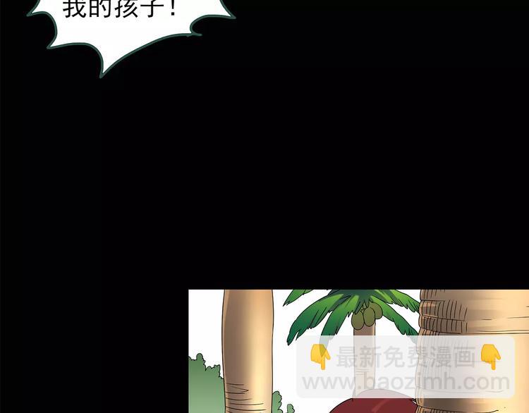 第89话 恶魔的镜头 上28
