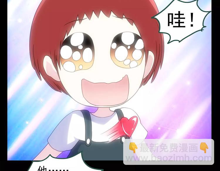 第89话 恶魔的镜头 上35
