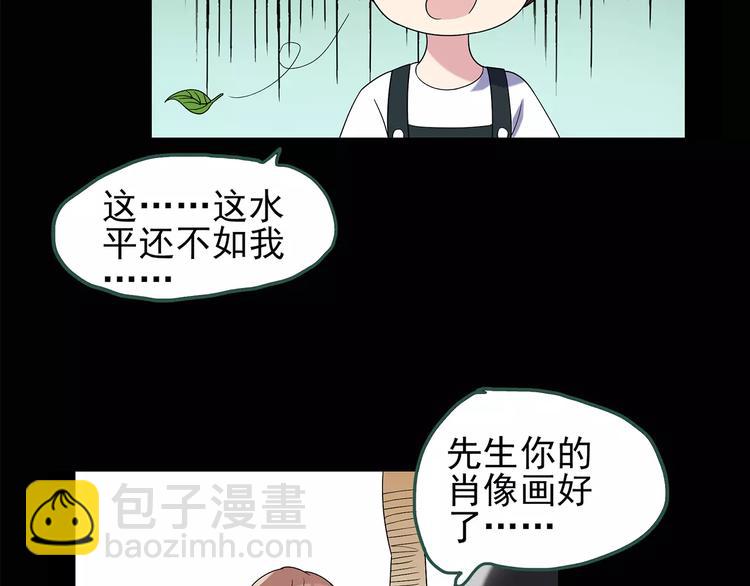 第89话 恶魔的镜头 上39