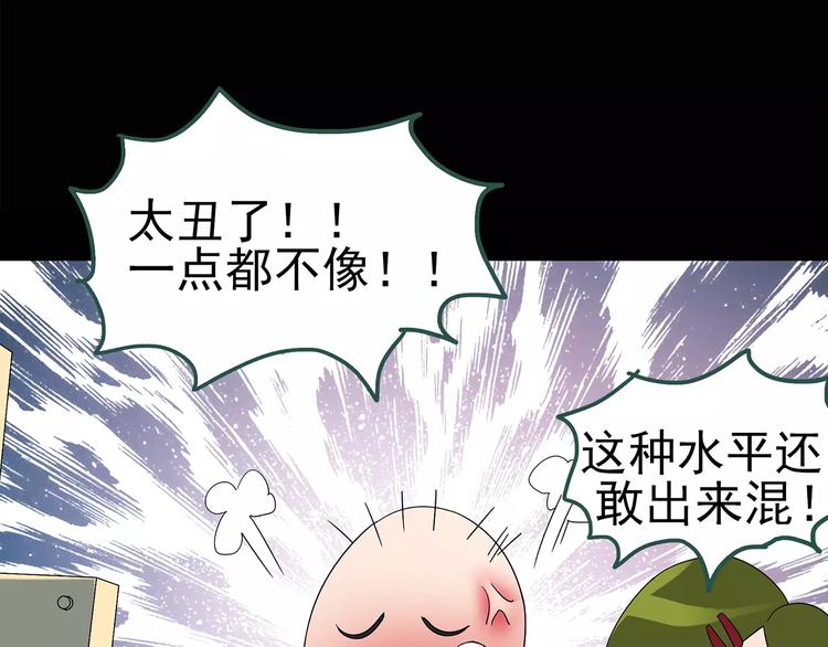 第89话 恶魔的镜头 上41