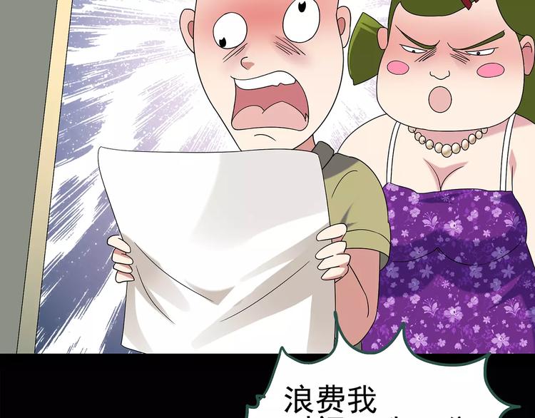 第89话 恶魔的镜头 上42