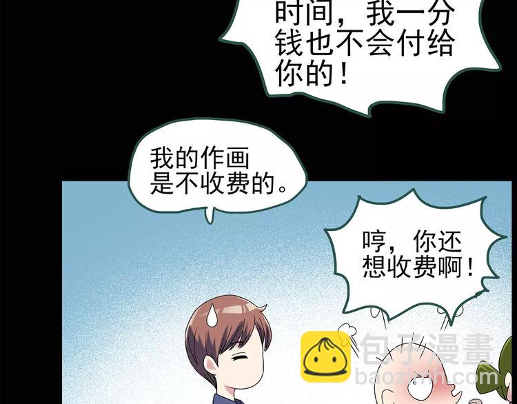 第89话 恶魔的镜头 上43