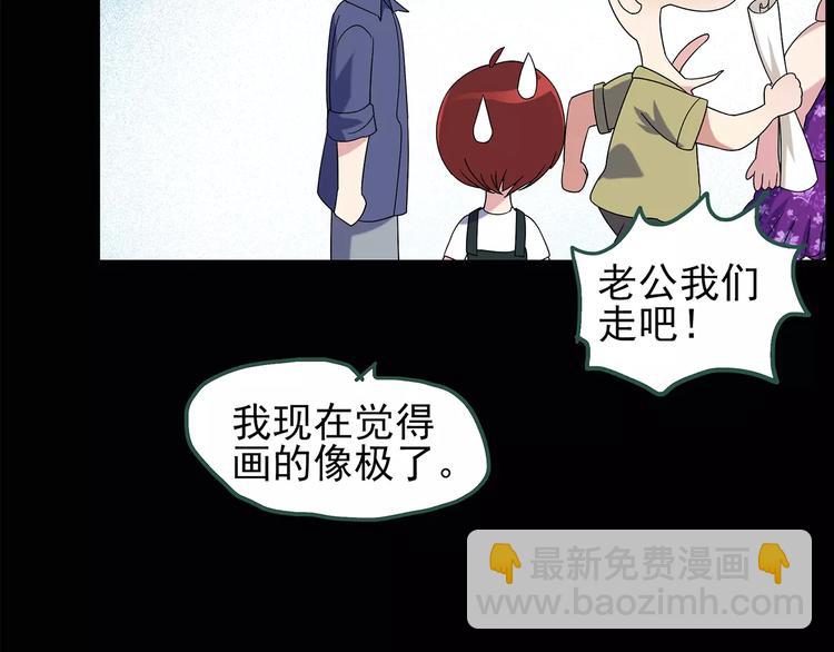 第89话 恶魔的镜头 上44