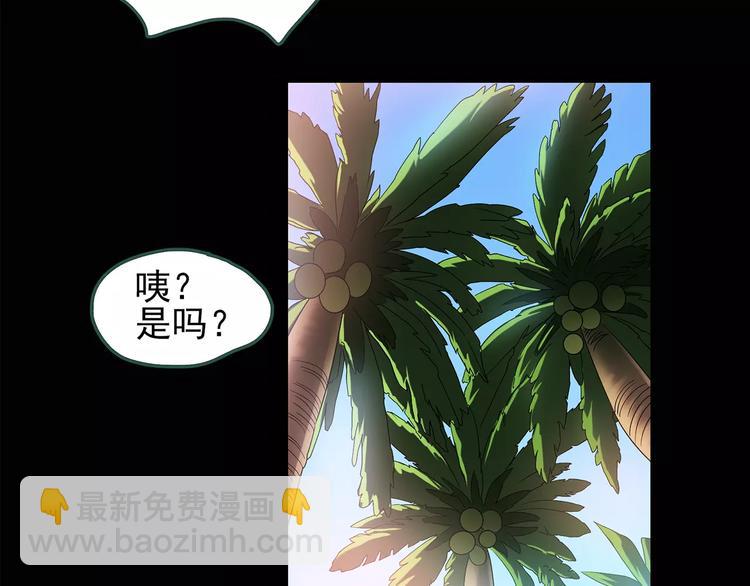 第89话 恶魔的镜头 上48