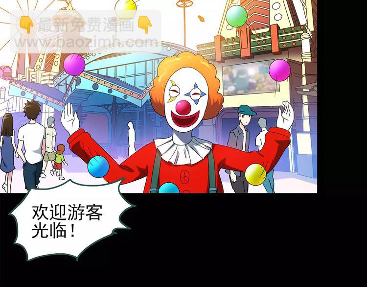 第89话 恶魔的镜头 上5