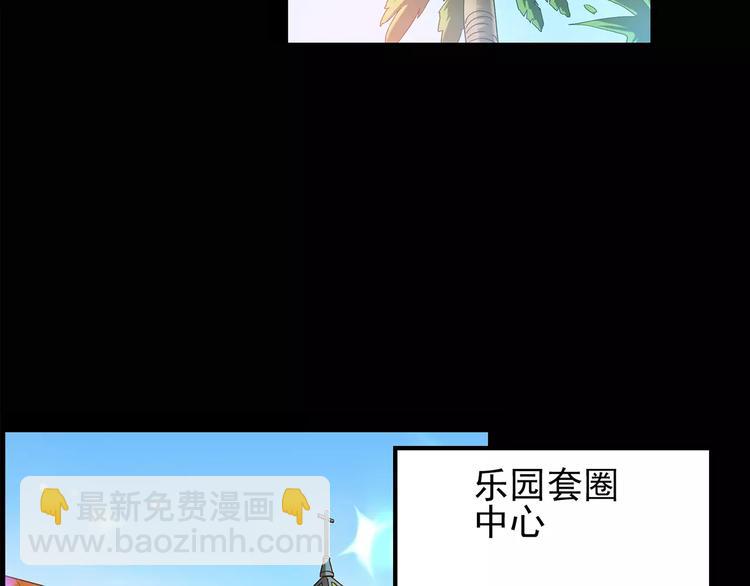 第89话 恶魔的镜头 上53