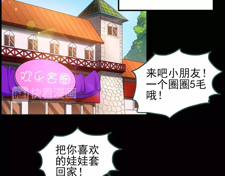 第89话 恶魔的镜头 上54