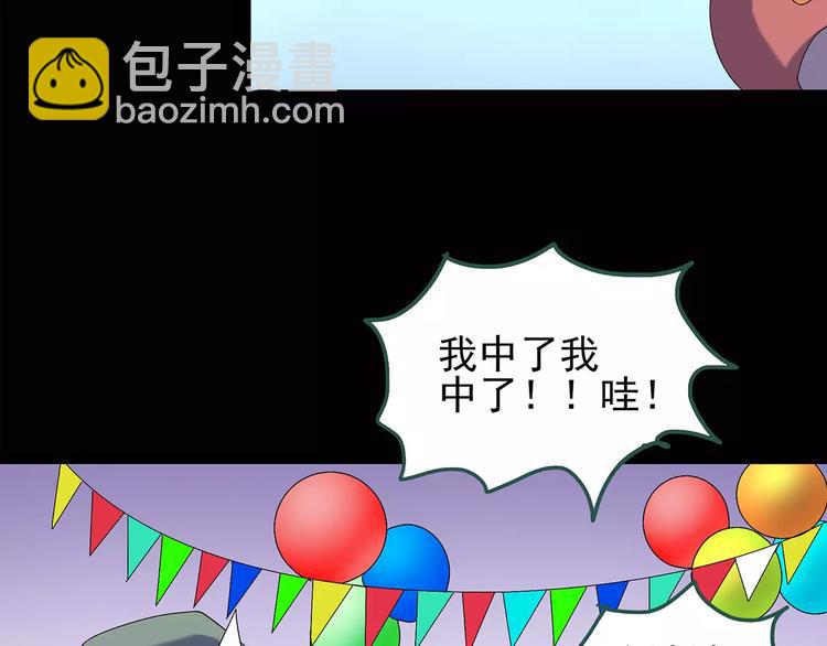 第89话 恶魔的镜头 上56