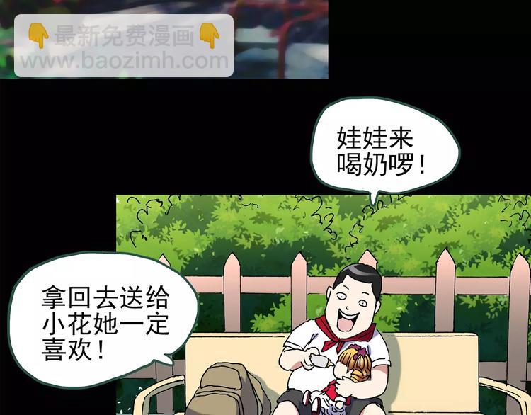 第89话 恶魔的镜头 上59