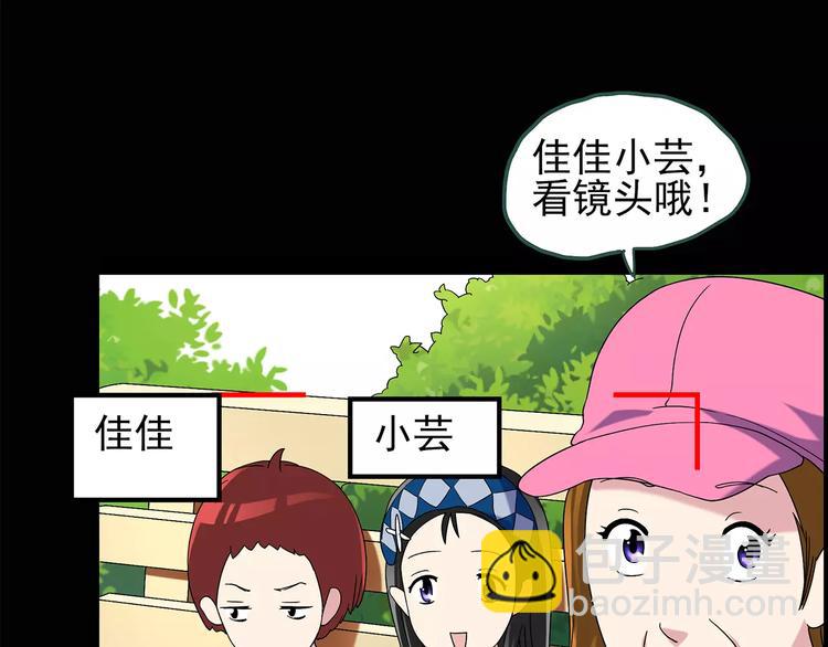 第89话 恶魔的镜头 上6