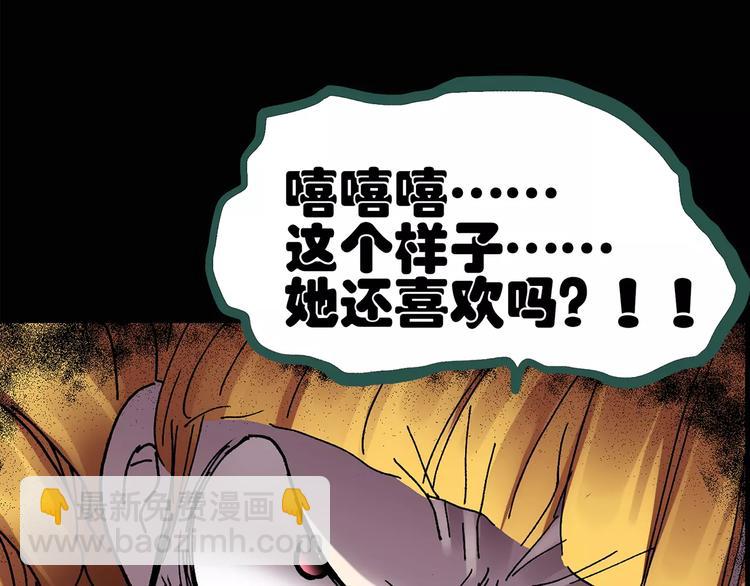 第89话 恶魔的镜头 上61