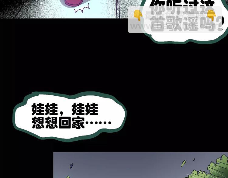 第89话 恶魔的镜头 上67