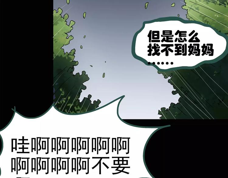 第89话 恶魔的镜头 上68