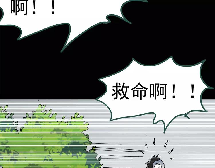 第89话 恶魔的镜头 上69