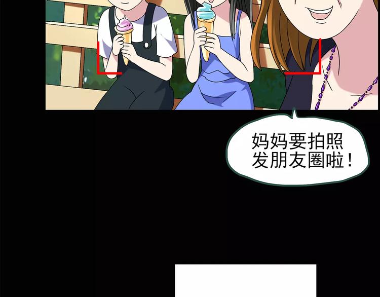 第89话 恶魔的镜头 上7