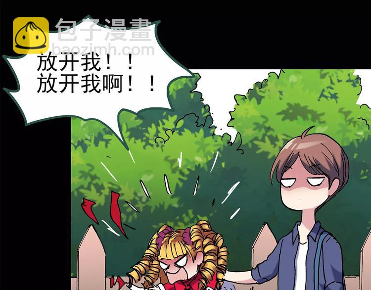 第89话 恶魔的镜头 上71
