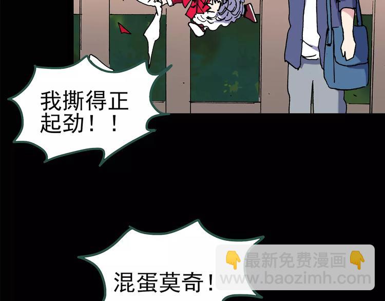 第89话 恶魔的镜头 上72