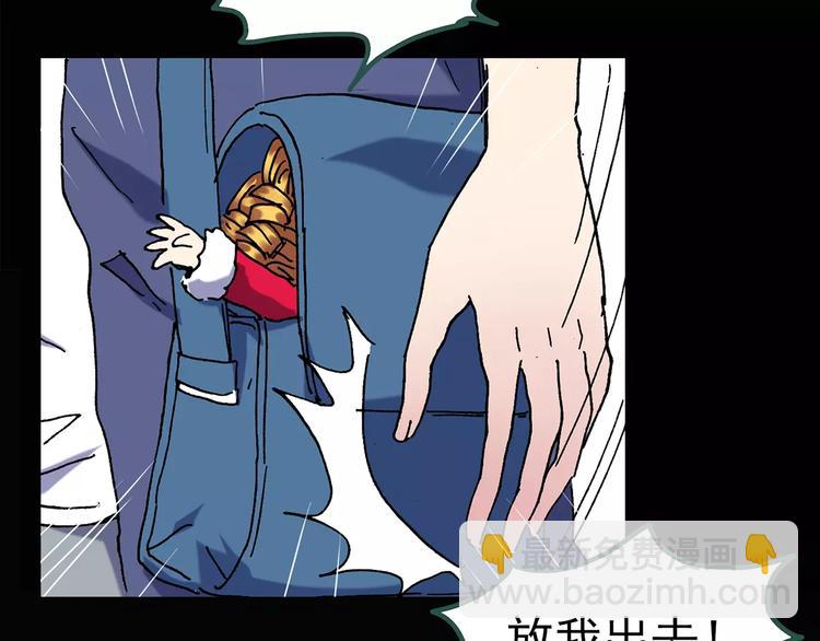 第89话 恶魔的镜头 上73