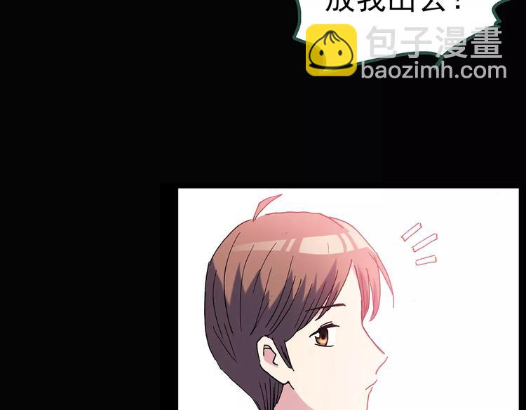 第89话 恶魔的镜头 上74