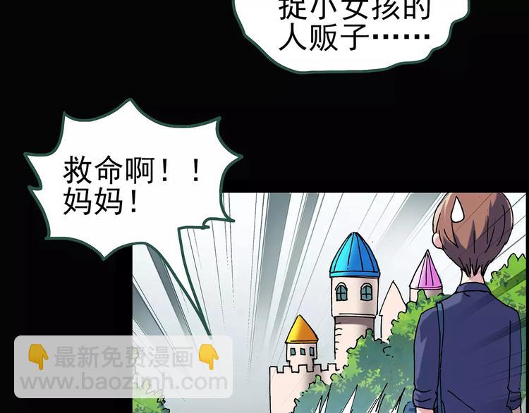 第89话 恶魔的镜头 上78