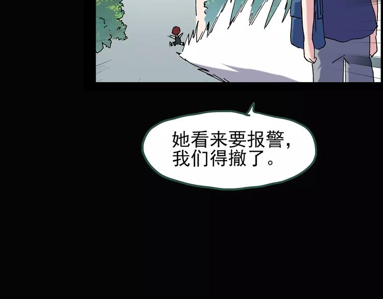 第89话 恶魔的镜头 上79
