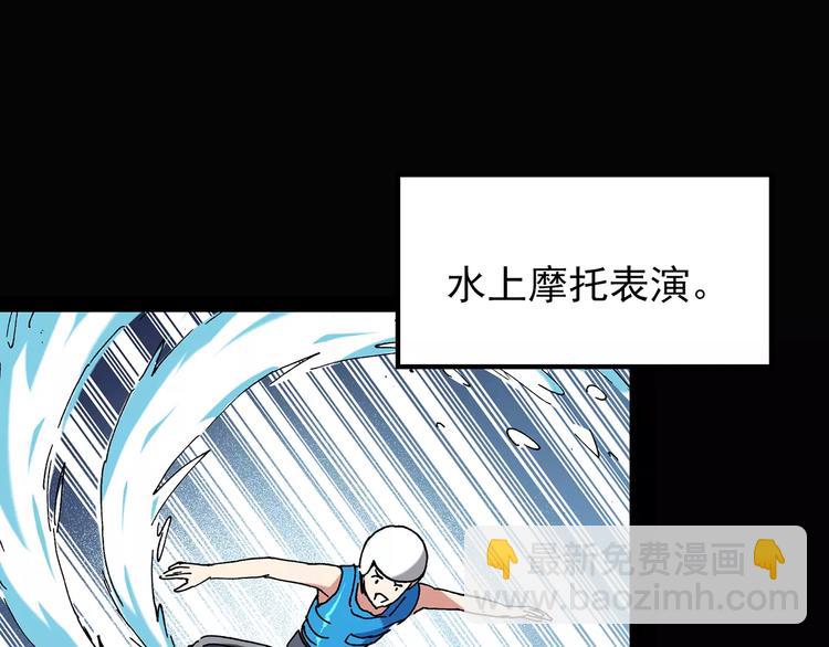 第89话 恶魔的镜头 上81