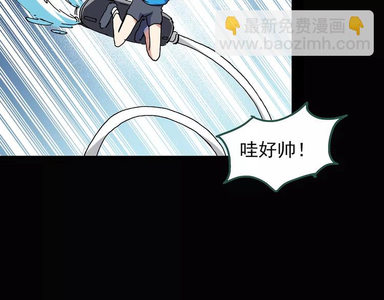 第89话 恶魔的镜头 上82