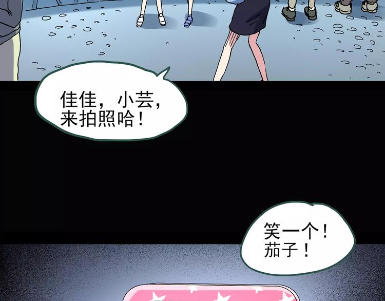 第89话 恶魔的镜头 上84