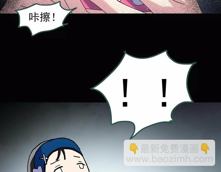 第89话 恶魔的镜头 上86