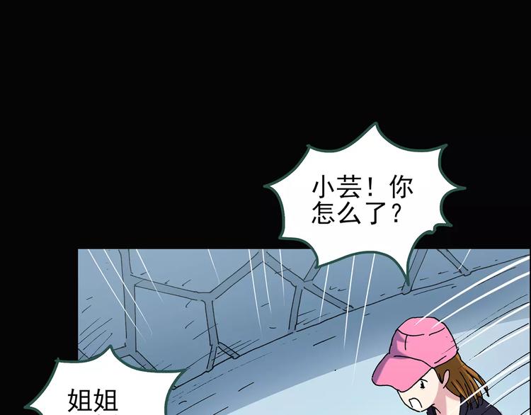 第89话 恶魔的镜头 上88