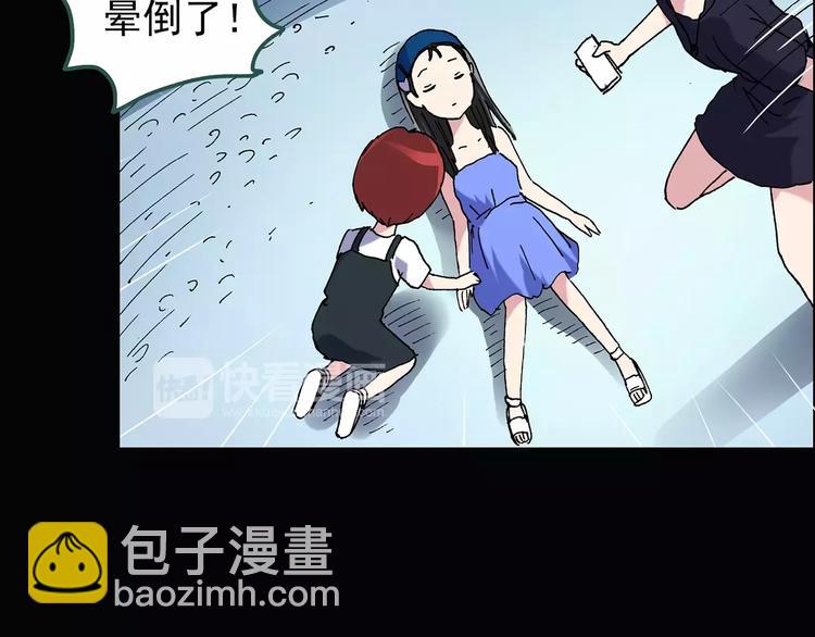 第89话 恶魔的镜头 上89