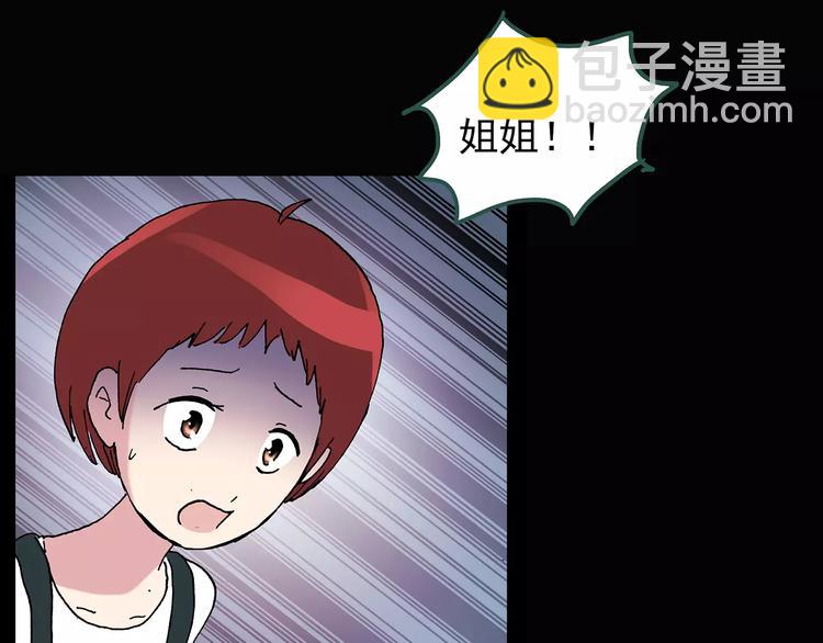 第89话 恶魔的镜头 上90