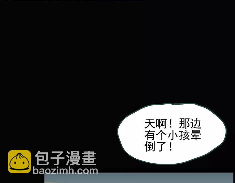 第89话 恶魔的镜头 上91