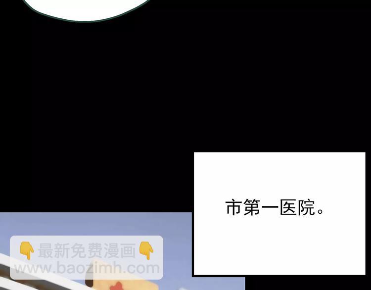 第89话 恶魔的镜头 上93