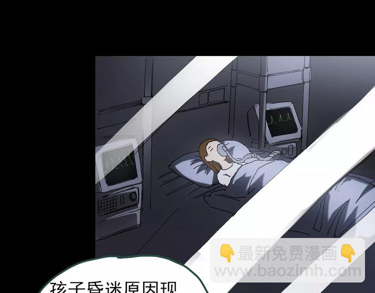 第89话 恶魔的镜头 上95