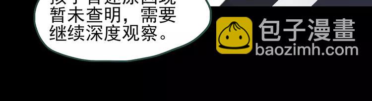 第89话 恶魔的镜头 上96