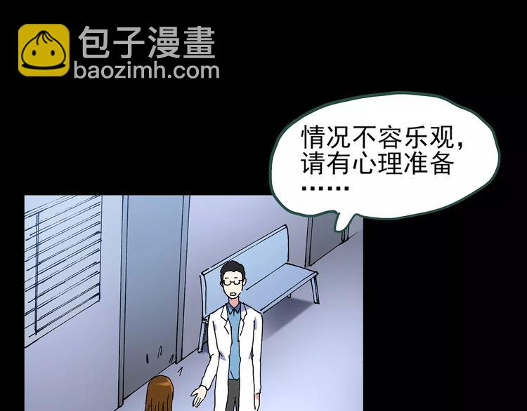 第89话 恶魔的镜头 上97