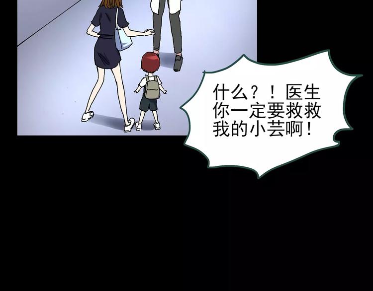 第89话 恶魔的镜头 上98