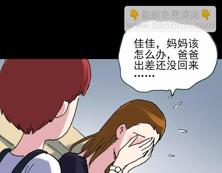 第89话 恶魔的镜头 上99