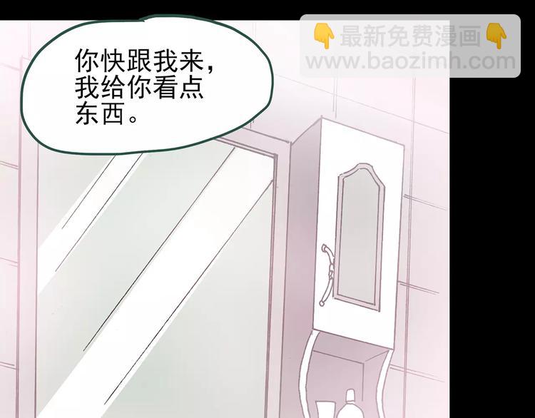 第90话 恶魔的镜头 中103