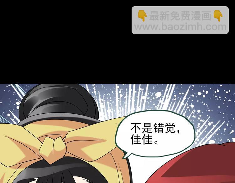 第90话 恶魔的镜头 中104