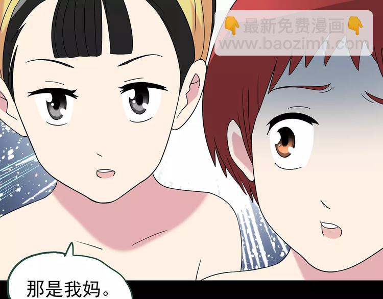 第90话 恶魔的镜头 中105