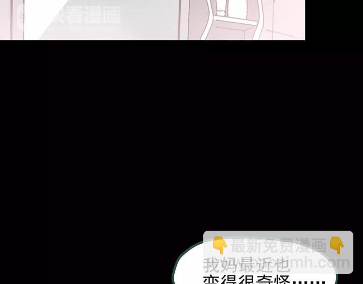 第90话 恶魔的镜头 中108